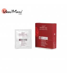 ماسک سفت کننده صورت آردن اکسپرت ایج مدل شفاف کننده حجم 45 میلی لیتر