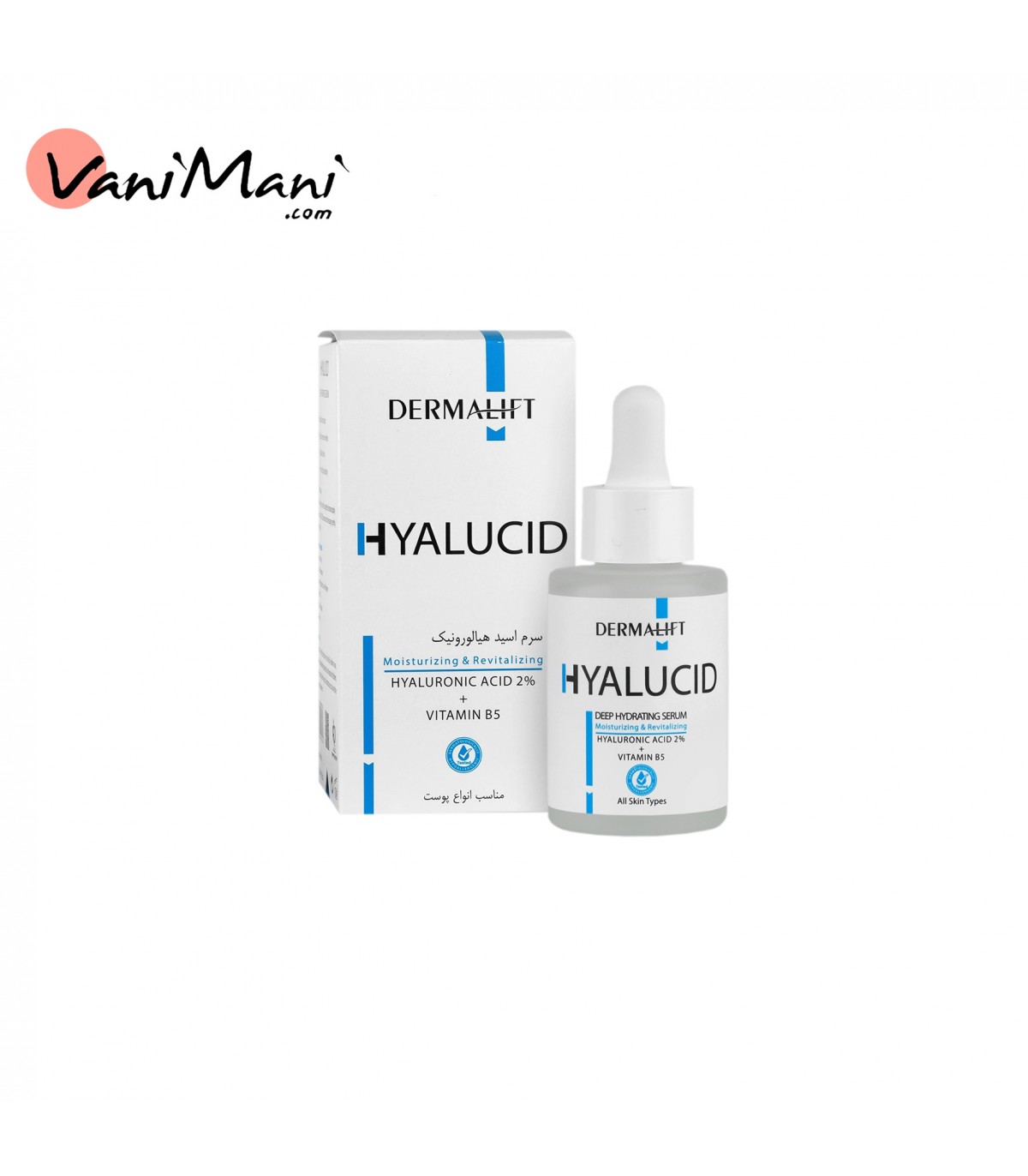 سرم آبرسان درمالیفت هیالوسید با اسید هیالورونیک DERMALIFT HYLUCID حجم ۳۰ میلی لیتر
