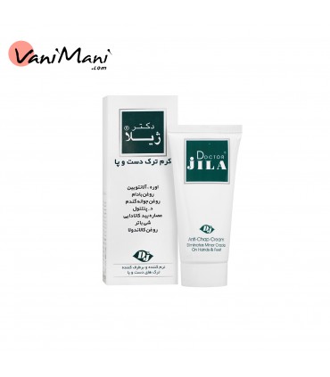 کرم ترک دست و پا دکتر ژیلا مدل Anti chap حجم 50 میلی لیتر