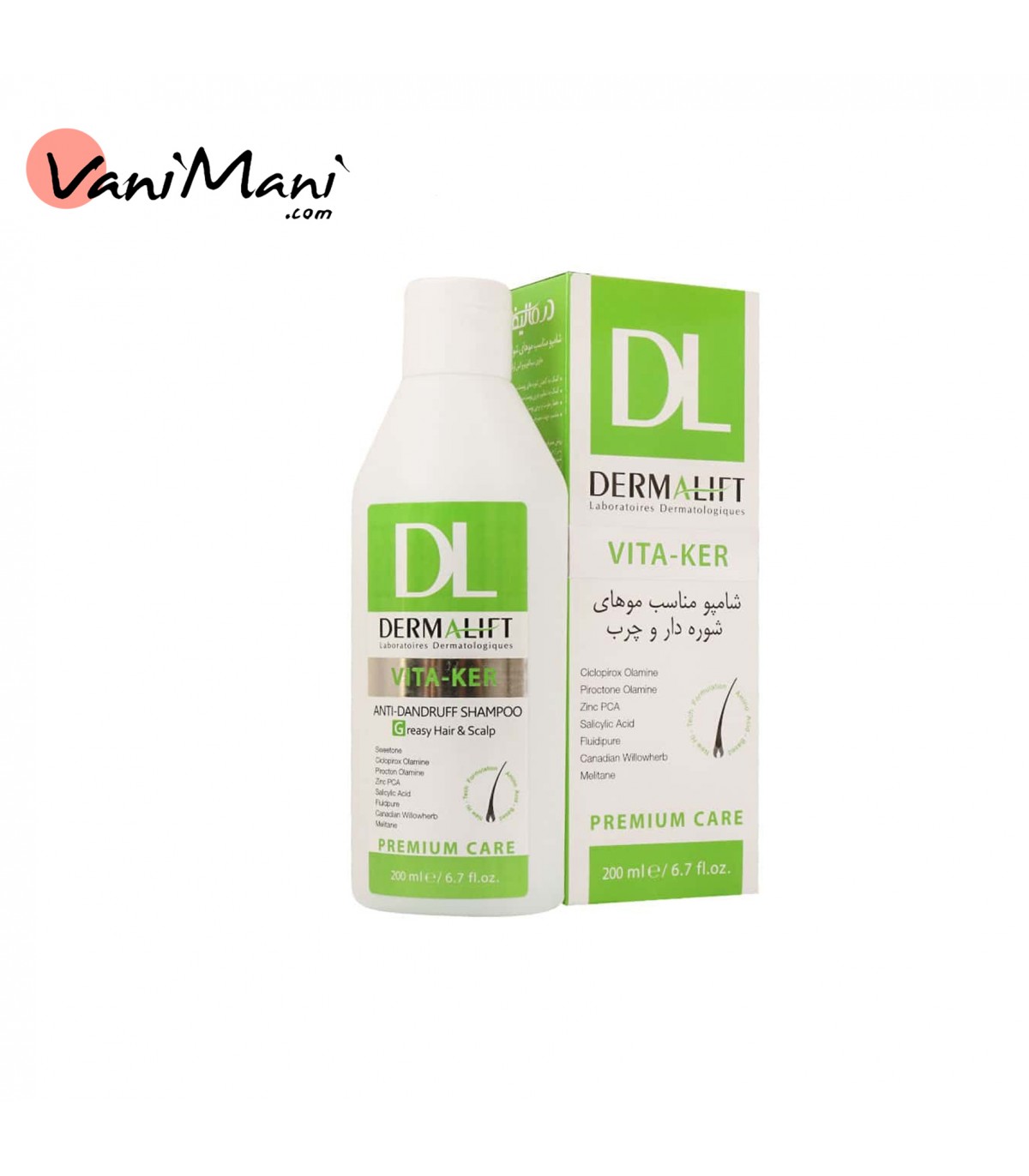 شامپو ضد شوره موهای چرب ویتاکر درمالیفت مدل Vita-Ker DERMALIFT حجم 200