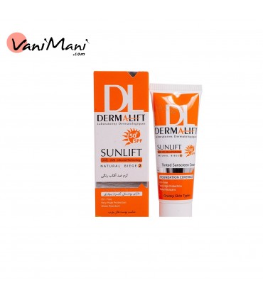 کرم ضد آفتاب SPF50 درمالیفت مناسب پوست چرب شماره 2 حجم 40 میلی لیتر بژ طبیعی