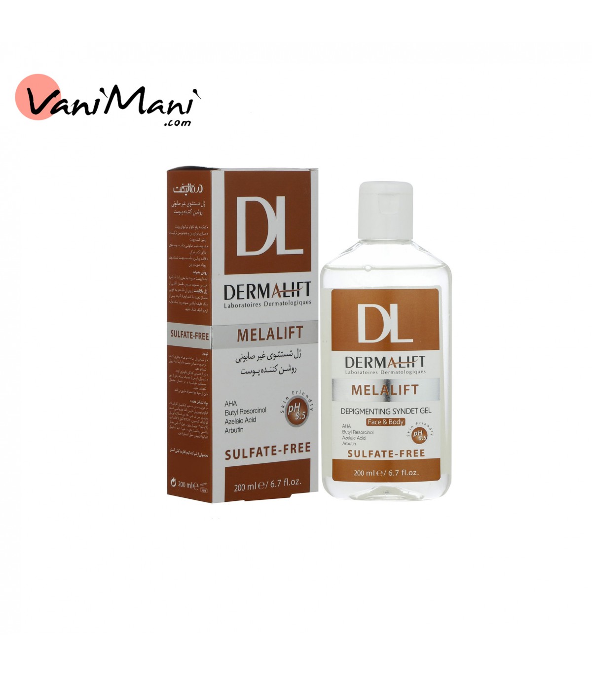 ژل شستشوی صورت روشن کننده ملالیفت درمالیفت 200 میل DERMALIFT MELALIFT