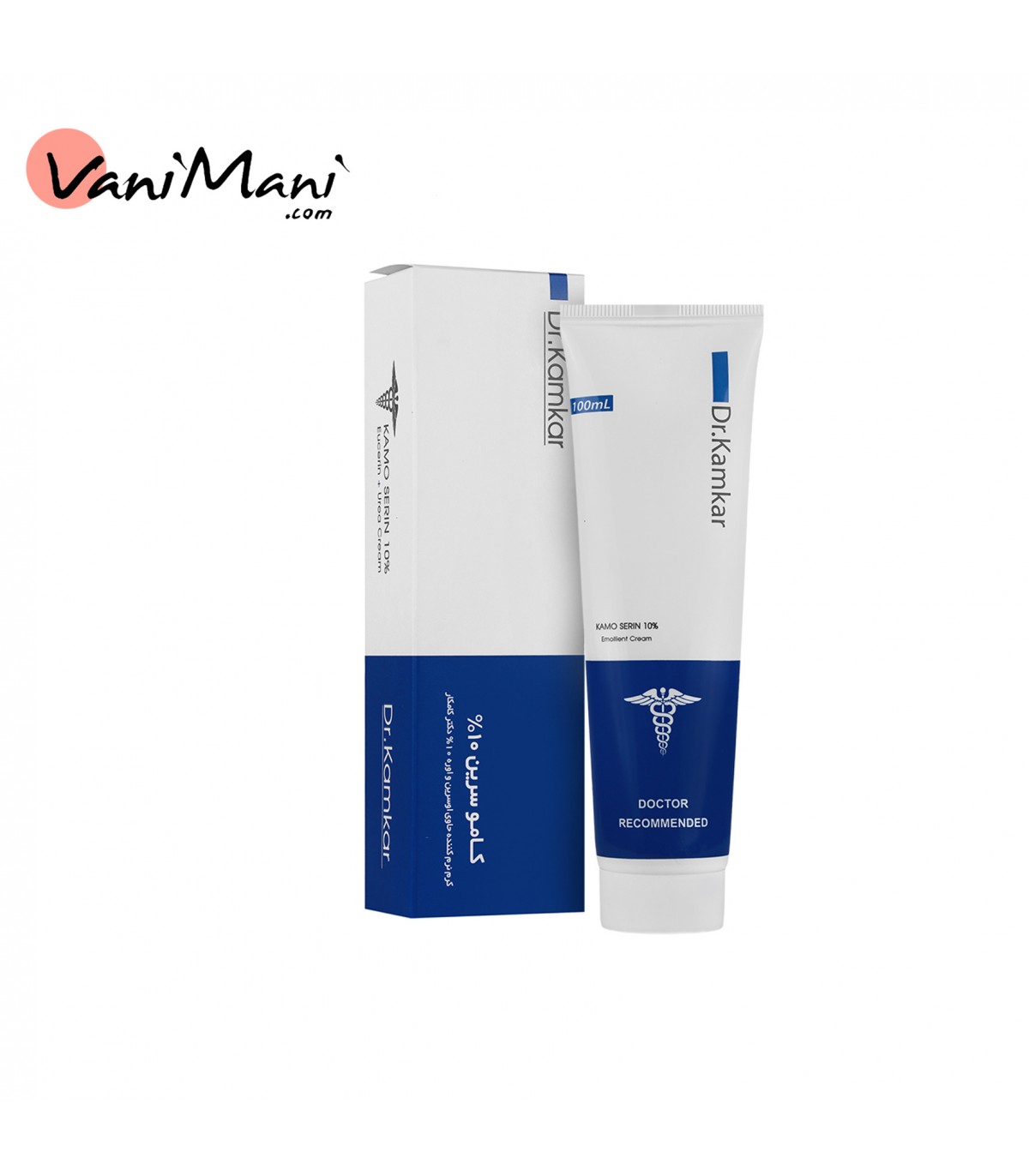 کرم نرم کننده دکتر کامکار مدل کاموسرین 10 درصد 100میل