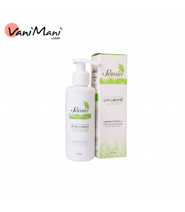 لوسیون بدن حاوی اوسرین ثمین حجم 150 میلی لیتر SAMIN