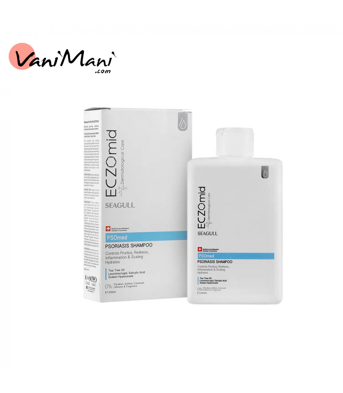 شامپو مناسب پوست سر دارای خشکی اگزومید سی گل 250 میل