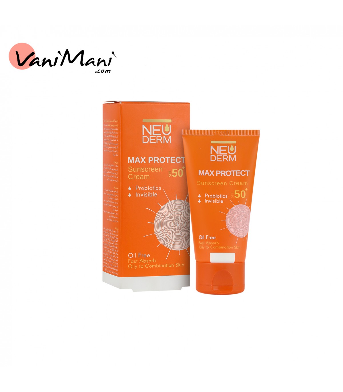 کرم ضدآفتاب مکس پروتکت MAX PROTECT SPF50 پوست چرب نئودرم 50 میل