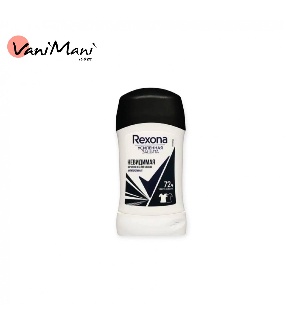 مام صابونی زنانه رکسوناREXONA مدل Невидимая اصل روسیه حجم 40 گرم