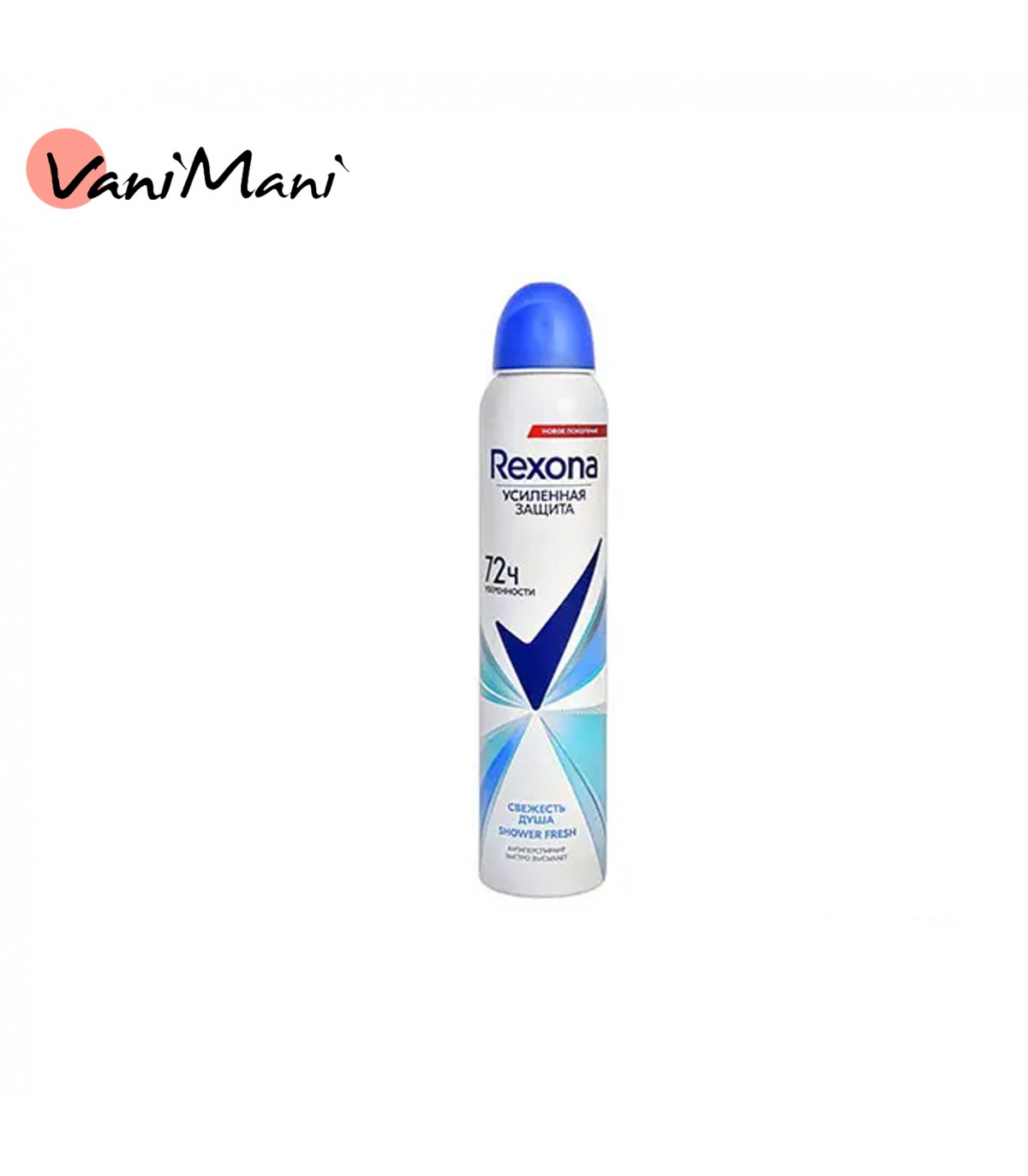 اسپری زنانه رکسونا مدل COTTON DRY آبی 200 میل