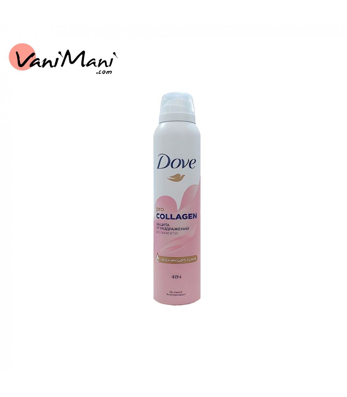 اسپری بدن داو پرو کلاژن مدل Pro collagen DOVE حجم 200 میل ساخت روسیه