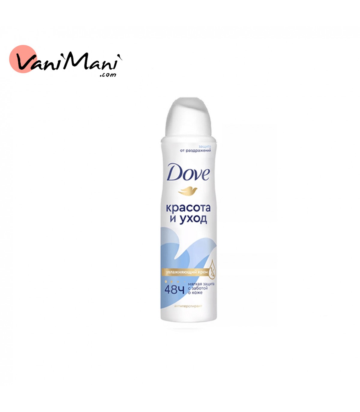 اسپری  زنانه داو بیوتی کر Dove Beauty And Care Body Spray  حجم 200 میل