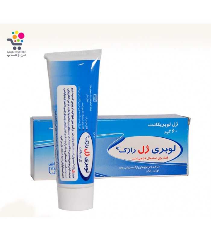 ژل لوبریکانت و روان کننده شرکت رازک ژل لوبریکانت و روان کننده شرکت رازک