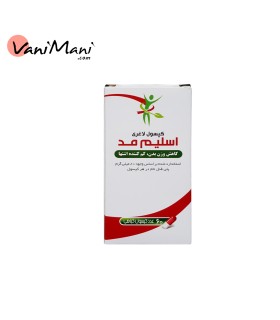 کپسول اسلیم مد اکسیر گستر بسته 60 عددی