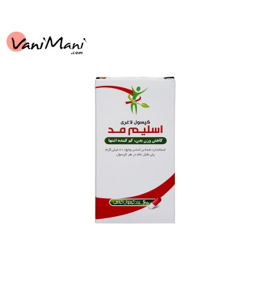 کپسول اسلیم مد اکسیر گستر بسته 60 عددی