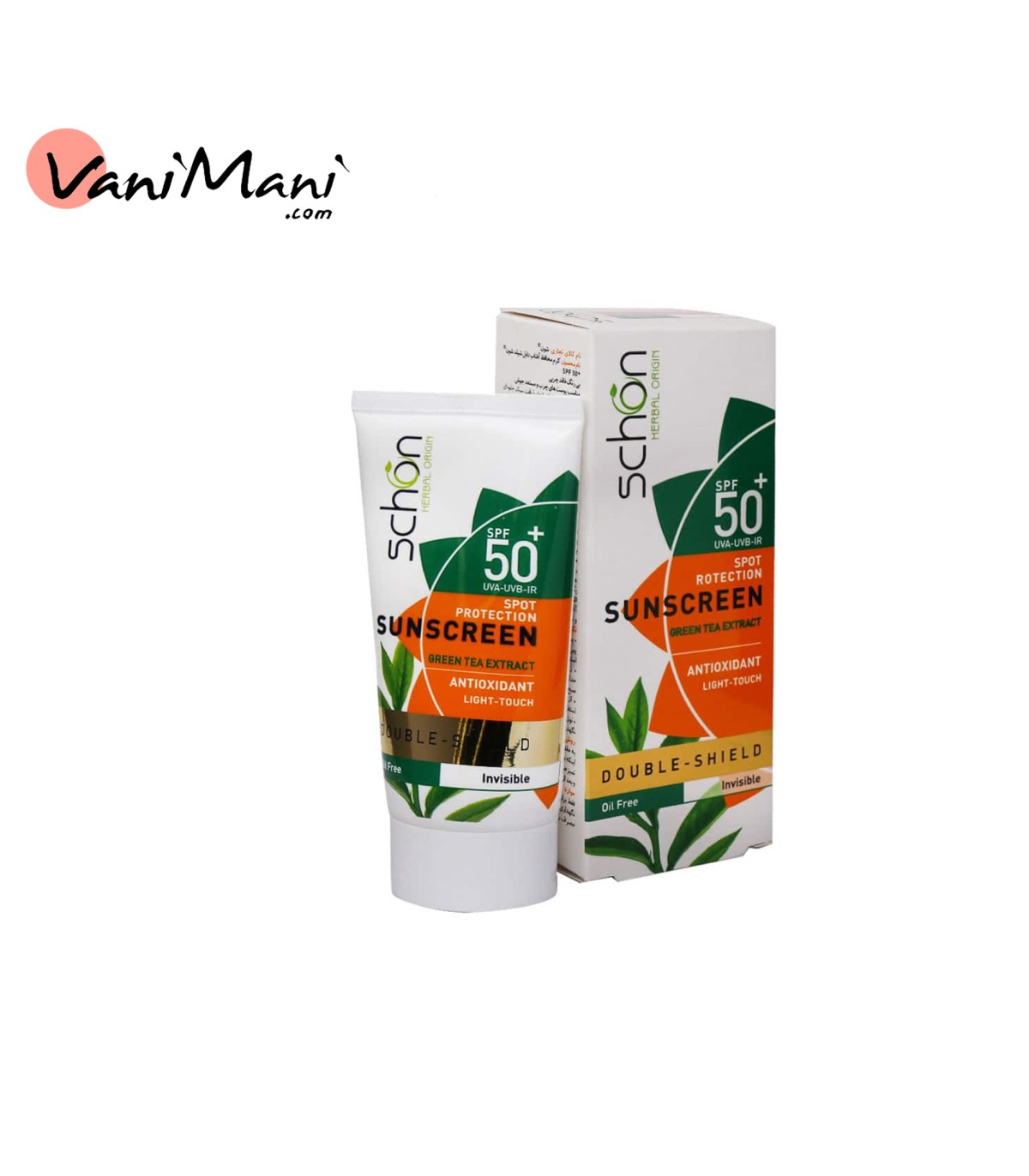 کرم ضد آفتاب بی رنگ دابل شیلد فاقد چربی SPF50+ شون 50 میل