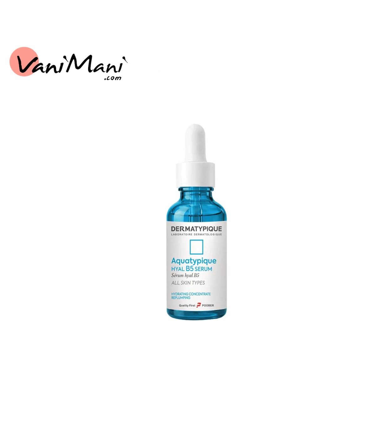 سرم آبرسان پوست صورت DERMATYPIQUE AQUATYPIQUE درماتیپیک 30 میل