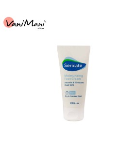 کرم مرطوب کننده پا SERICATE سری کیت  حجم 50 میلی لیتر