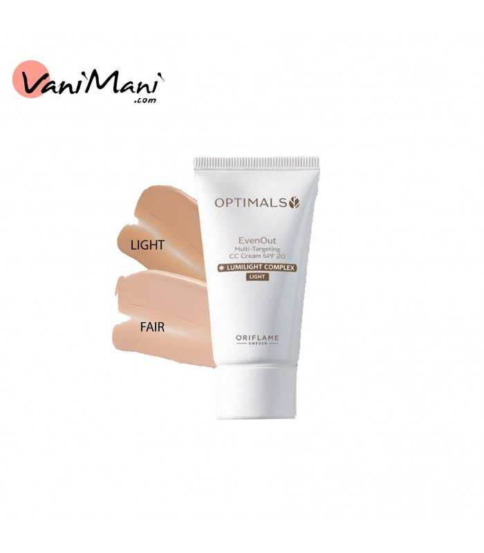 کرم سی سی ضد لک ایون اوت اپتیمالز با Optimals SPF20