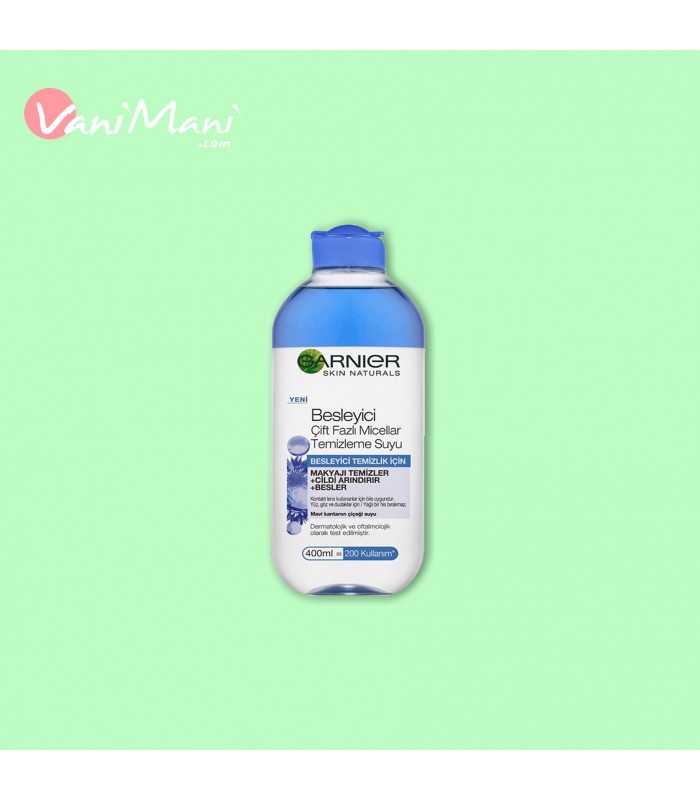 پاک کننده میسلار واتر دو فاز پوست حساس گارنیر GARNIER MICELLAR WATER