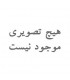 اسپری بدن مردانه مدیا مدل Kalan - de MARLY حجم 200 میلی